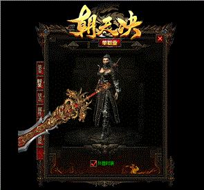 公益私服天龙八部 端游